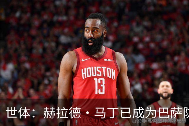 世体：赫拉德·马丁已成为巴萨防线支柱之一，俱乐部计划与他续约