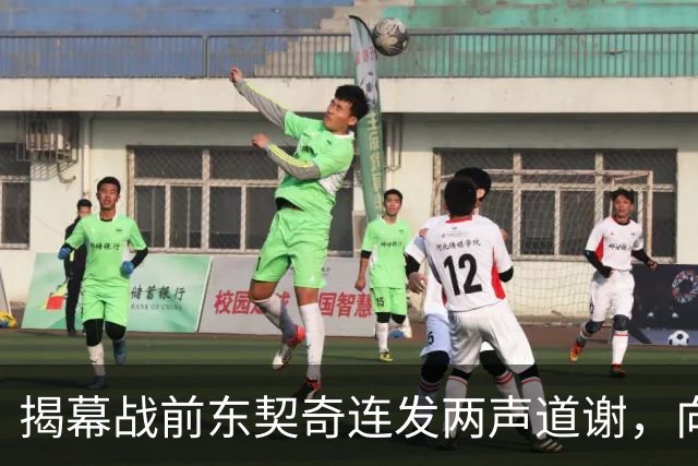 揭幕战前东契奇连发两声道谢，向湖人球迷许诺特别赛季