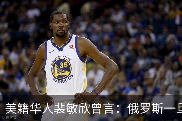 美籍华人裴敏欣曾言：俄罗斯一旦打赢乌克兰，损失最惨的是中国